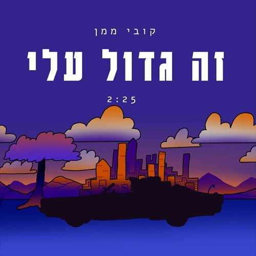 תמונה