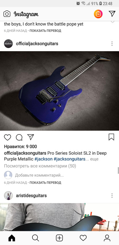 Screenshot_20180918-234846_Instagram