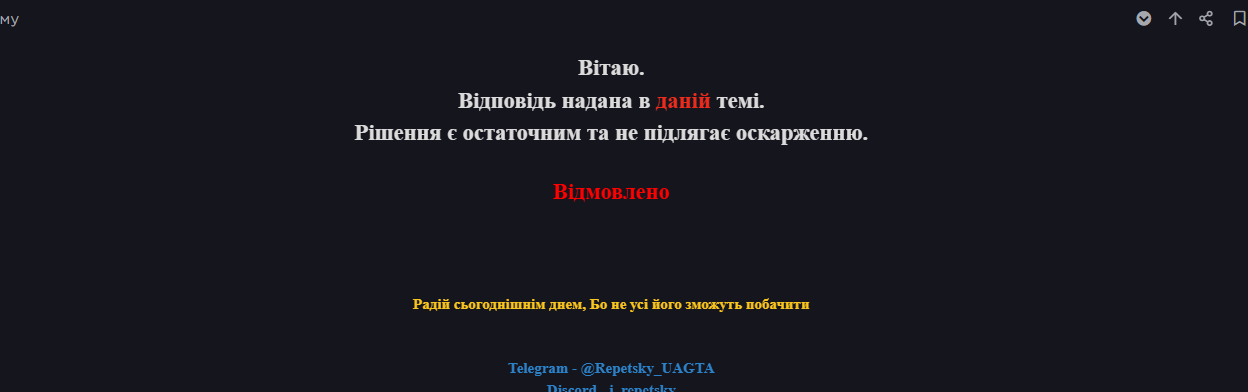 Знімок екрана 2026 07 20 233454