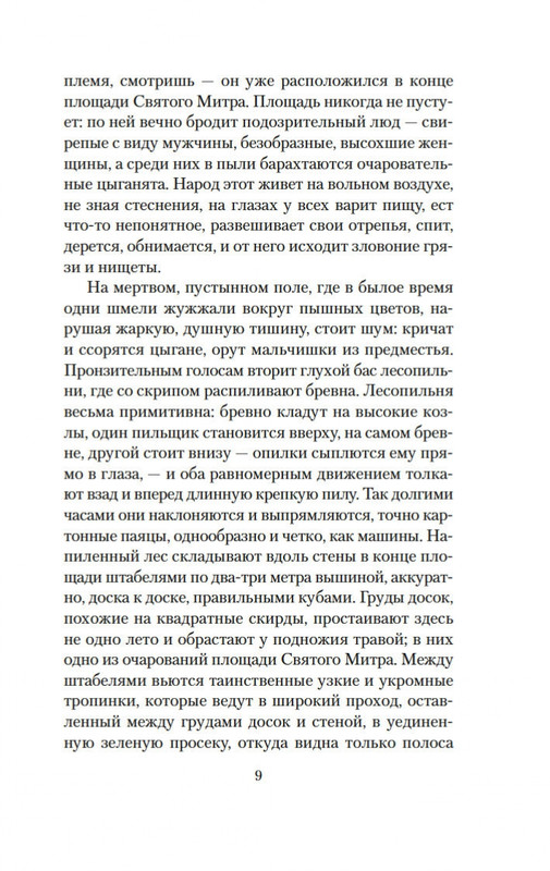 2-page-0007