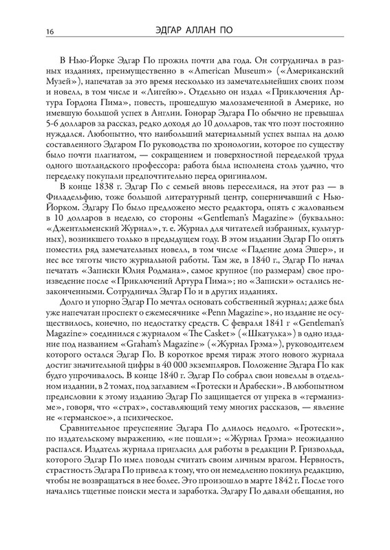 p0017