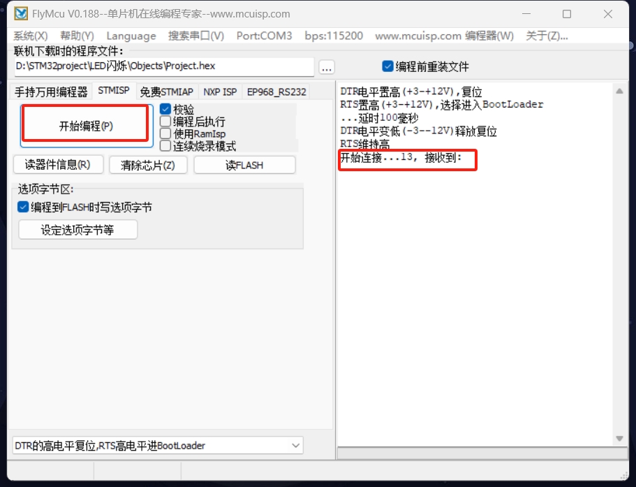 微信截图_20250724162913