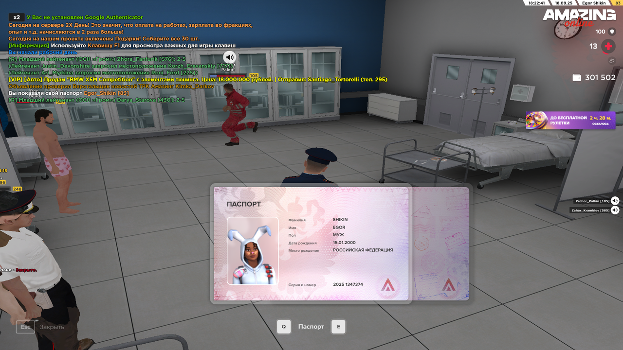 изображение_2025-09-18_222248163