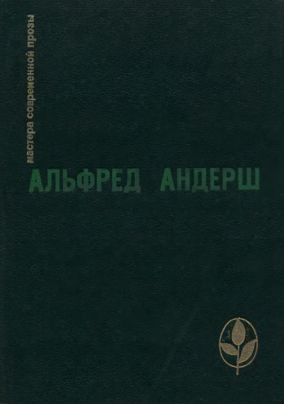 p0001