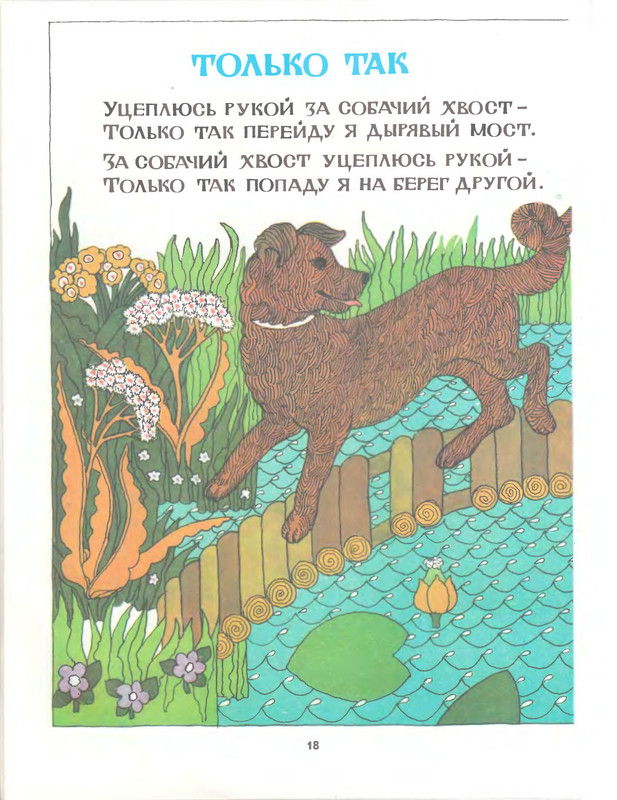 p0020