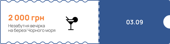 ticket4