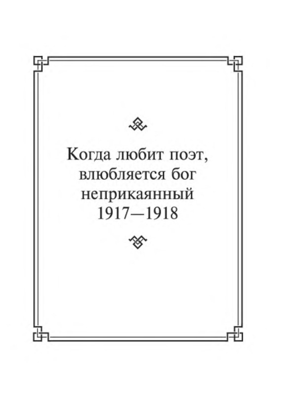 p0043