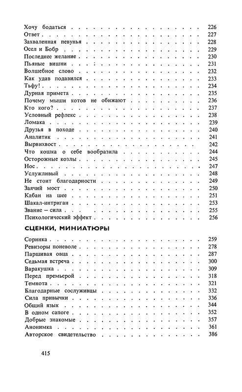 p0416