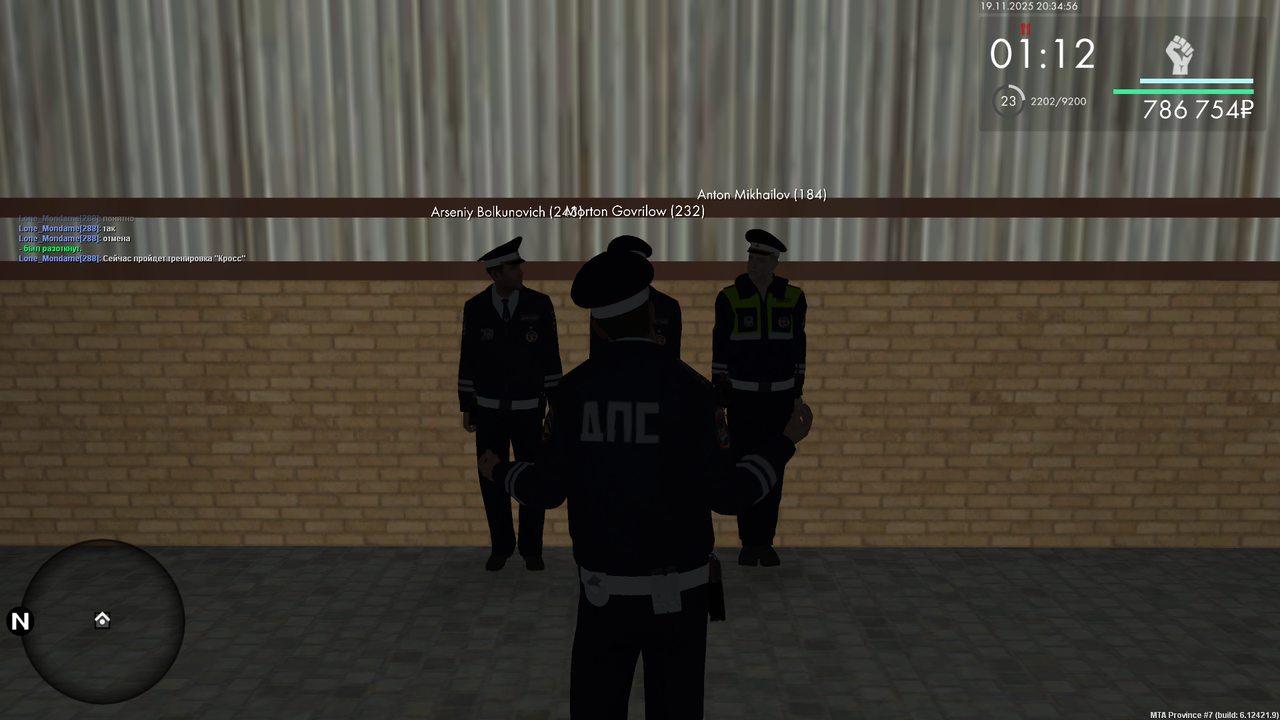 Снимок экрана (541)