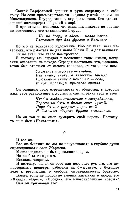 p0015