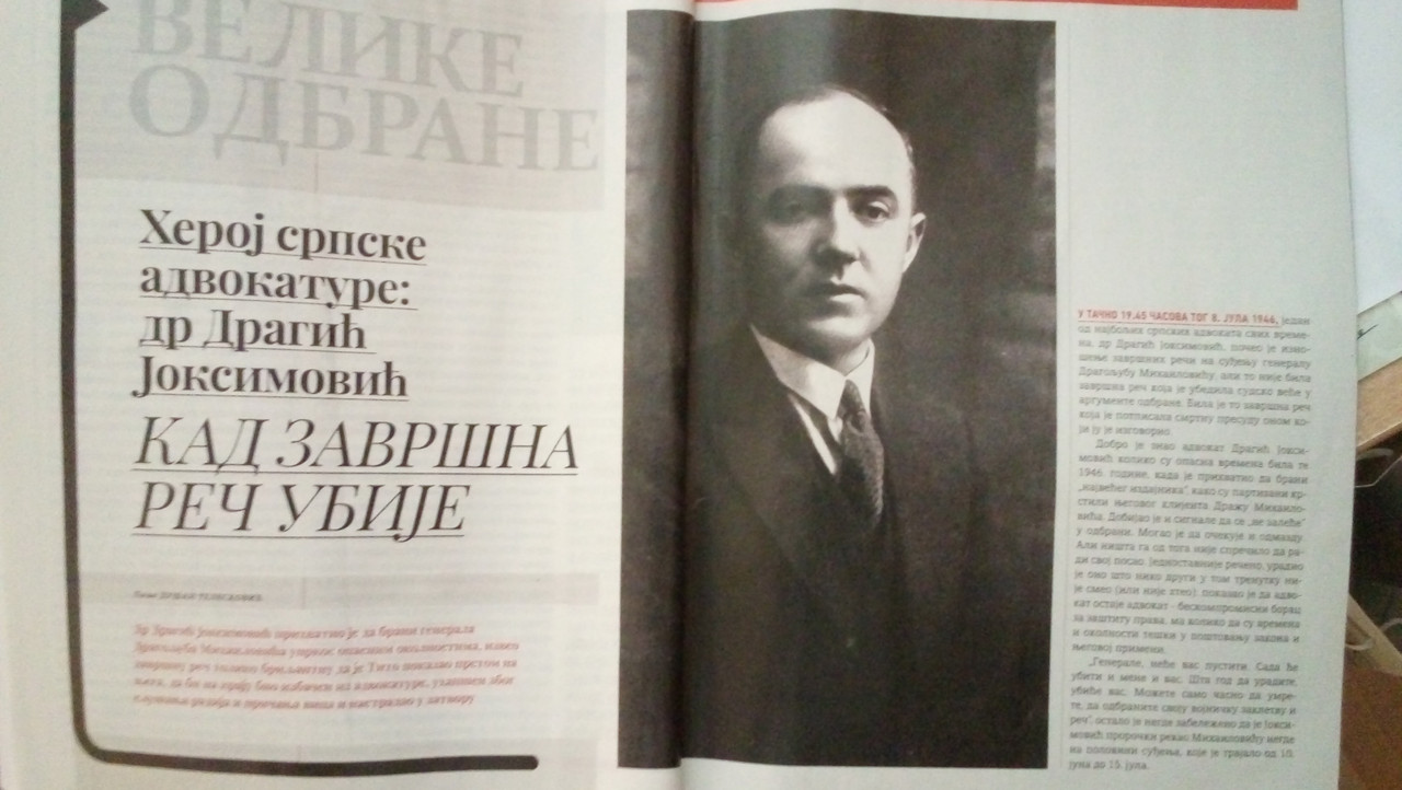 [Слика: 20190707-171442.jpg]