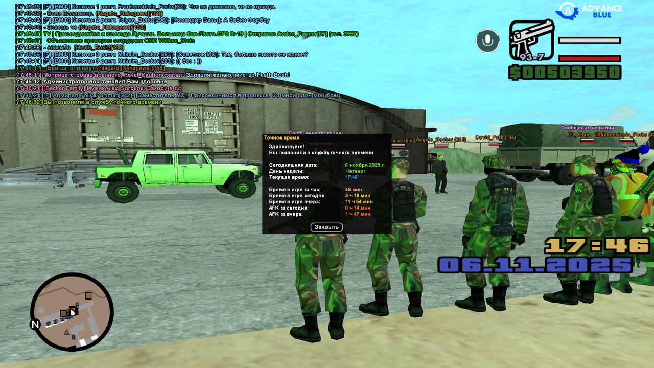 screenshot 2025 11 06 17 46 30 482