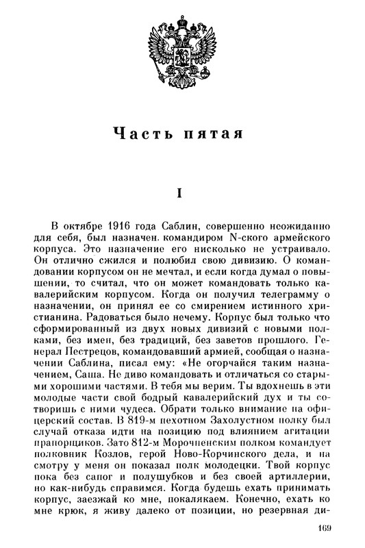 p0170