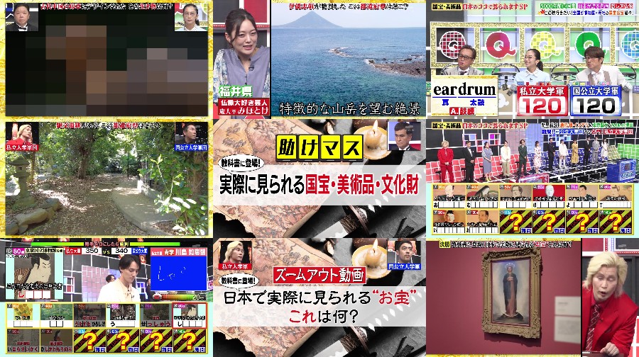 Ｑさま!! - 池田瑛紗