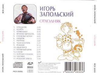 сканирование0006