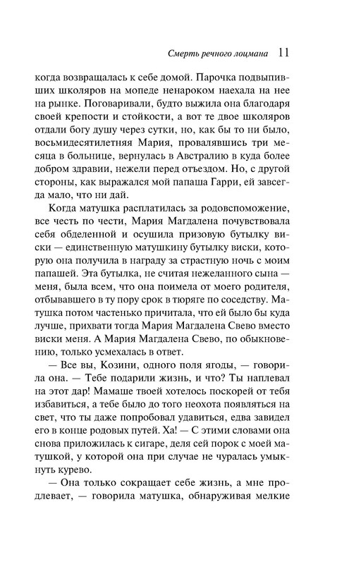p0011