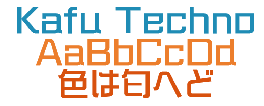 kafu techno