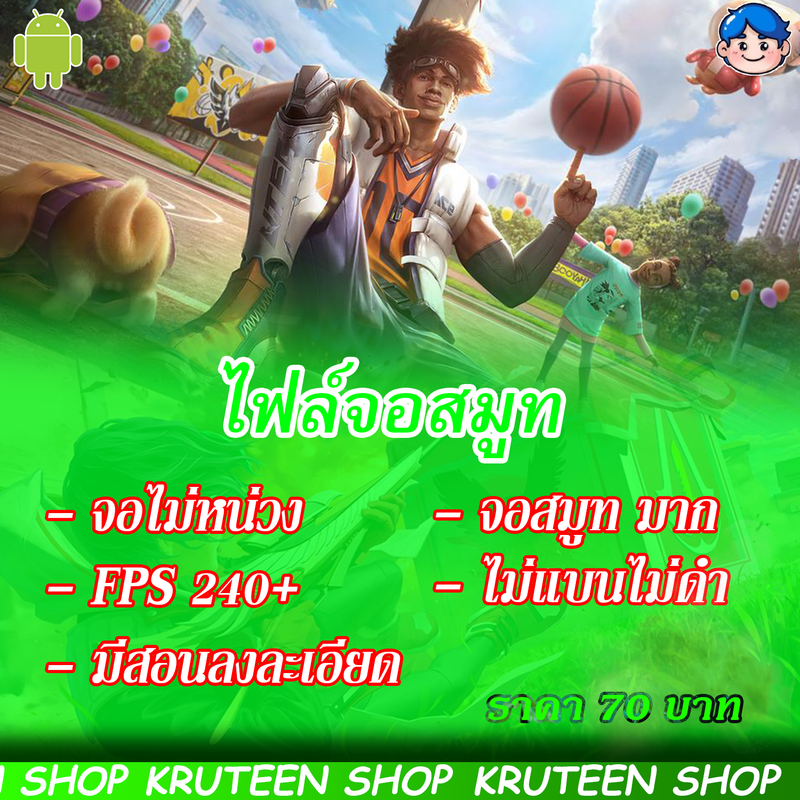 จอสม ท
