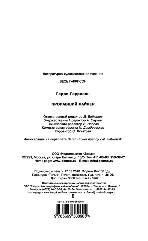 p0705