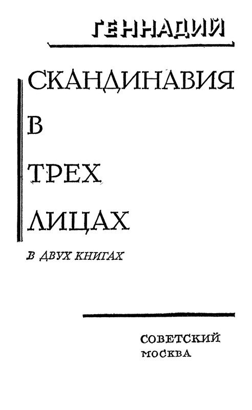 p0003
