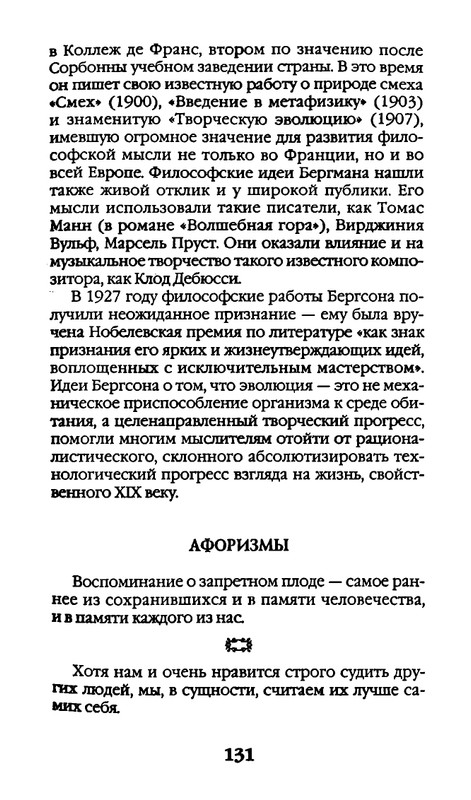 page-0131