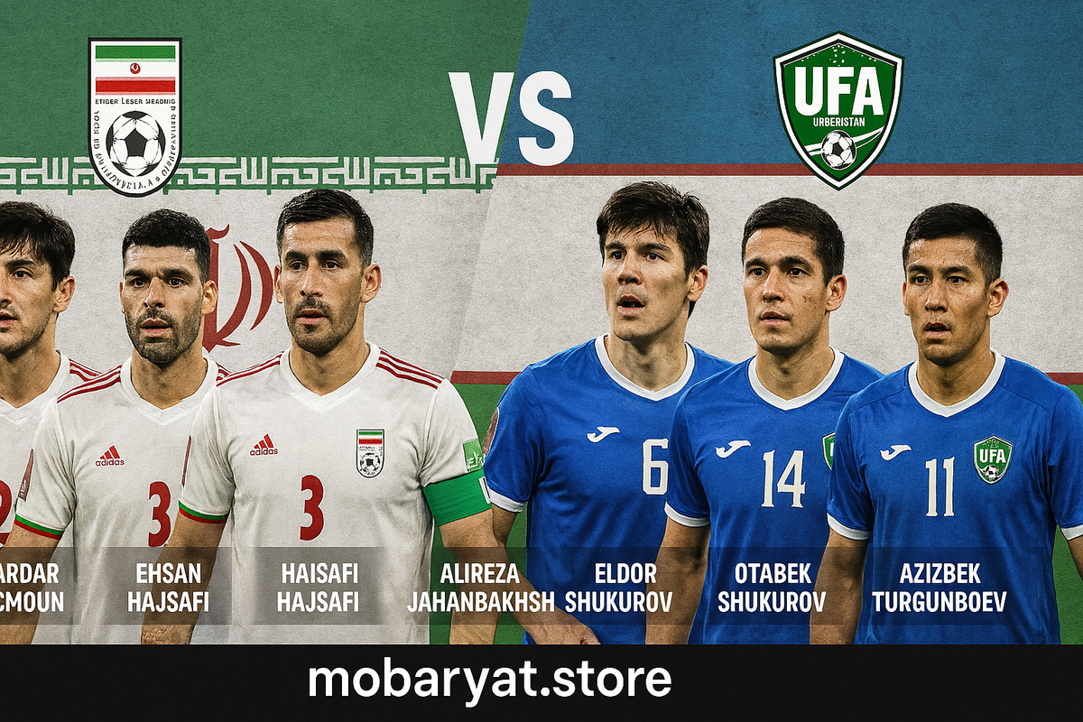 إيران ضد أوزبكستان بث مباشر نهائي كأس كافا