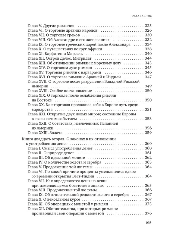 page-0040