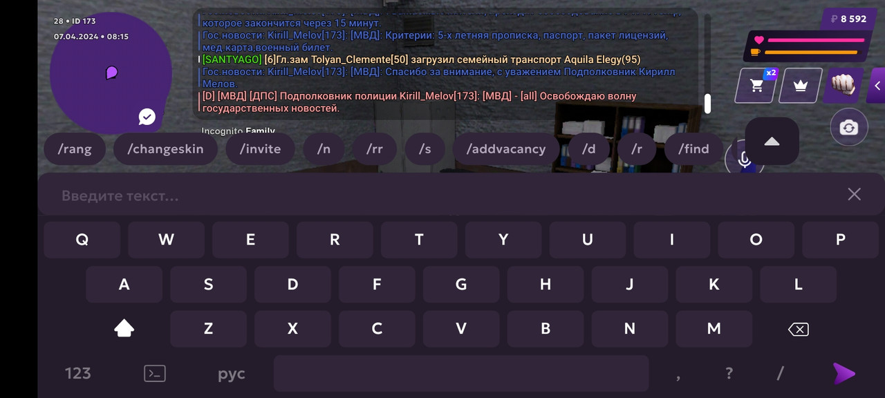 Screenshot_2024-04-07-08-15-17-090_com.jekmant.matrplauncher