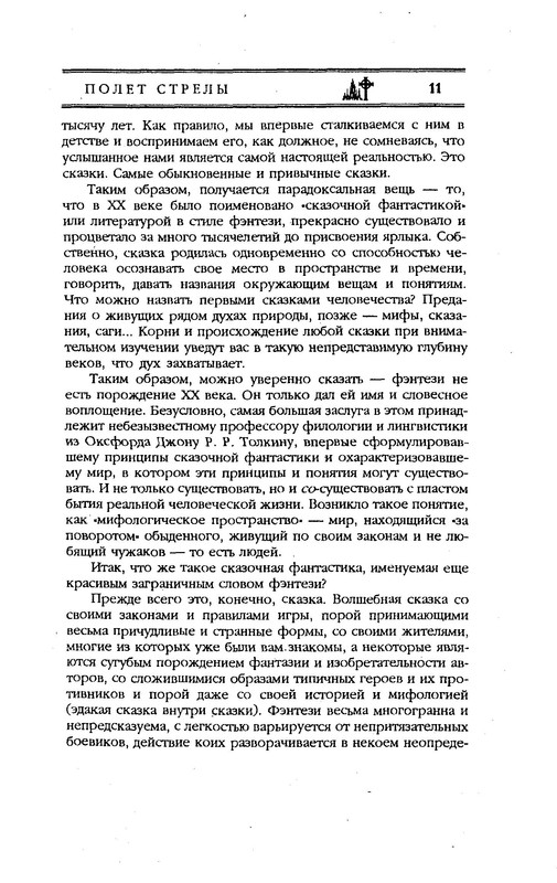 p0014