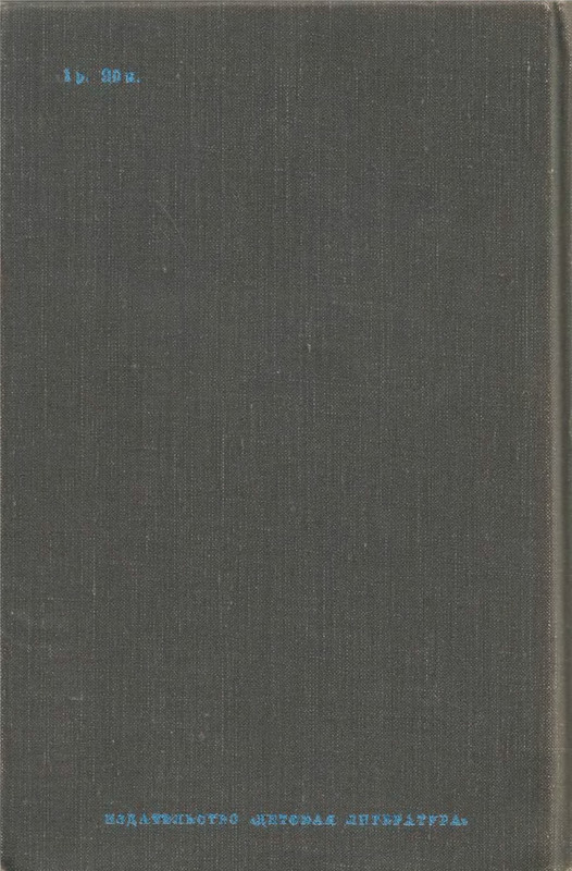 p0712