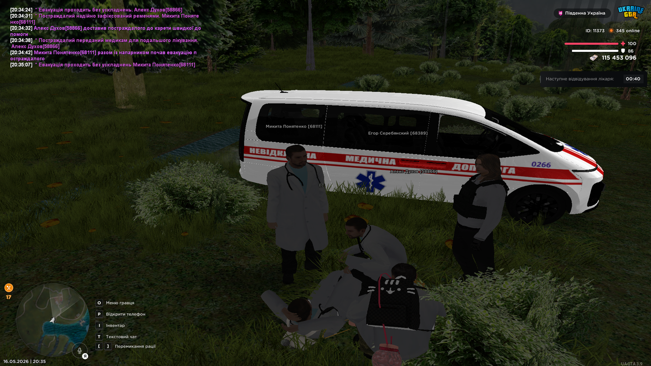 Grand Theft Auto San Andreas Screenshot 2026 05 16 20 35 11 88
