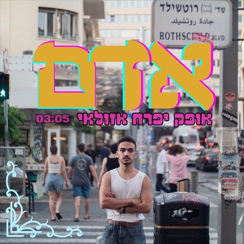 תמונה