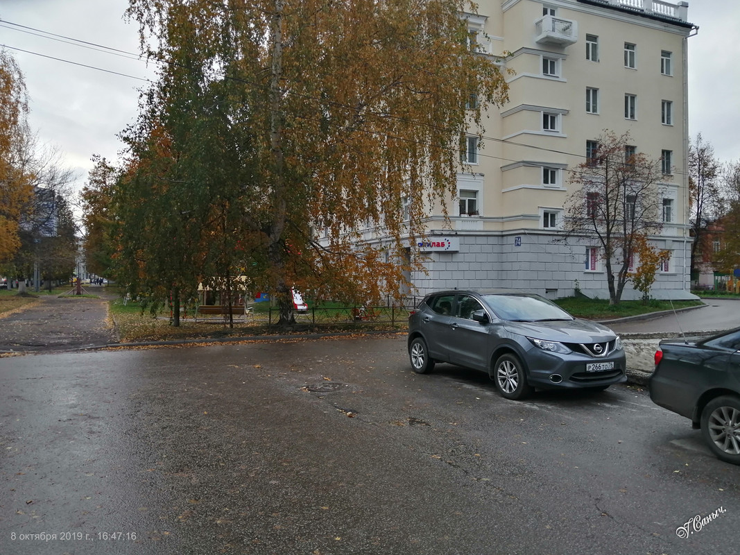 IMG_20191008_164714_обработано