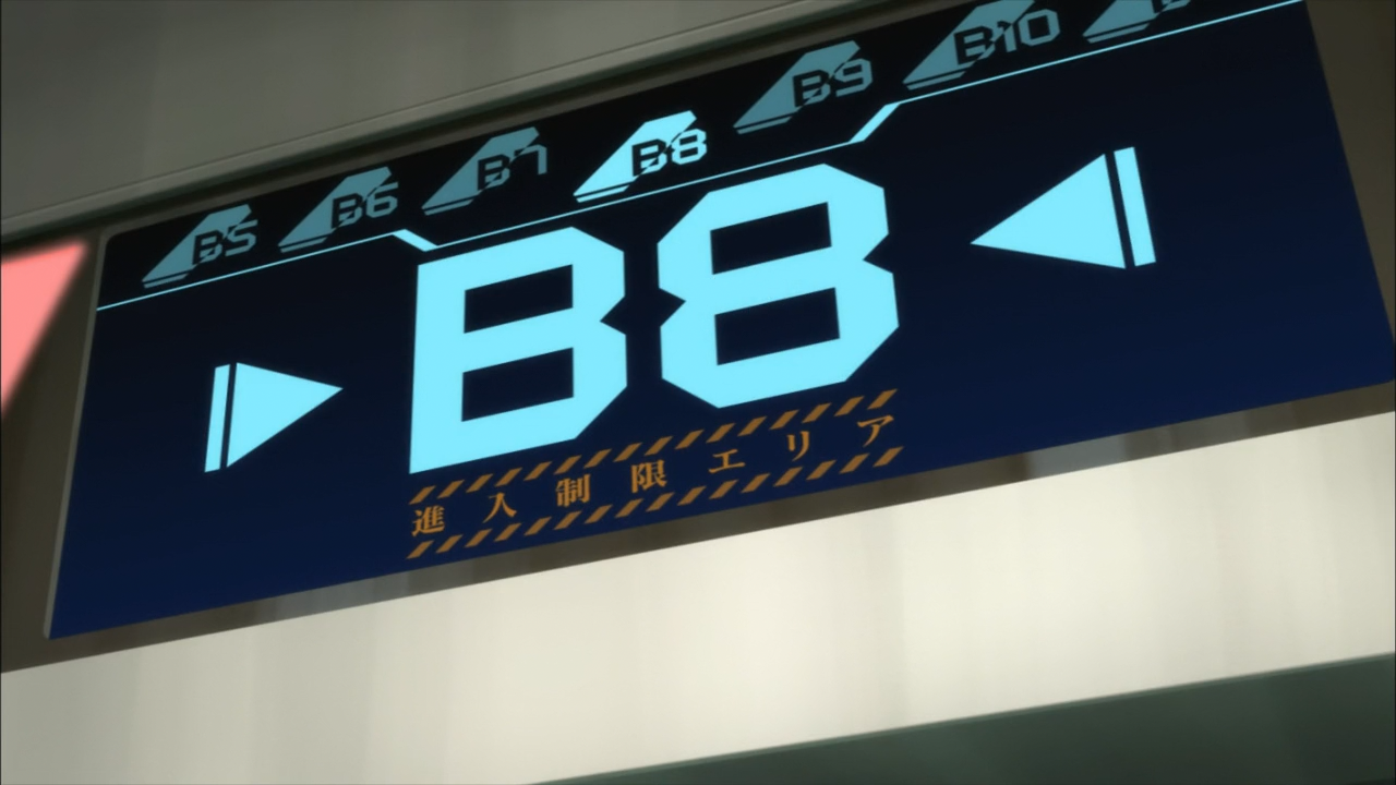 [Impatience] Active Raid - 01 [720p][5AFA994A].0001