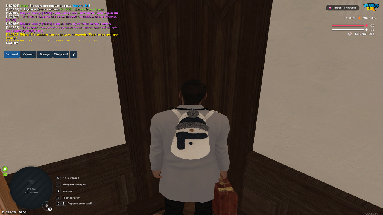 Grand Theft Auto San Andreas Screenshot 2026 05 12 16 03 06 09