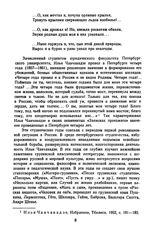 p0011