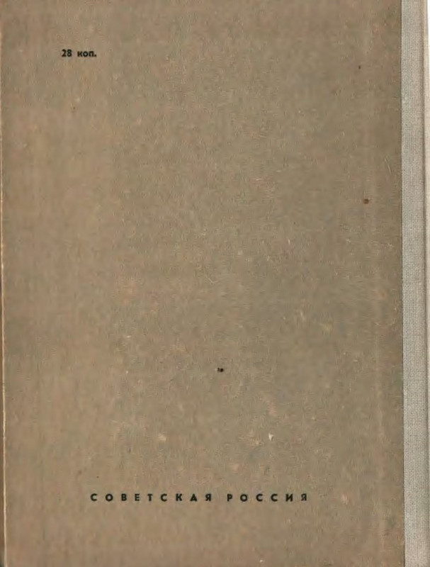 2-p0023