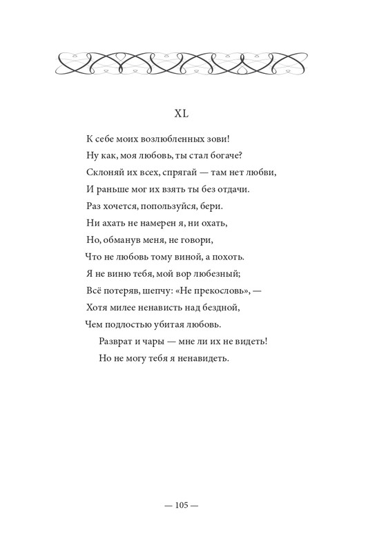 2015-page-0106