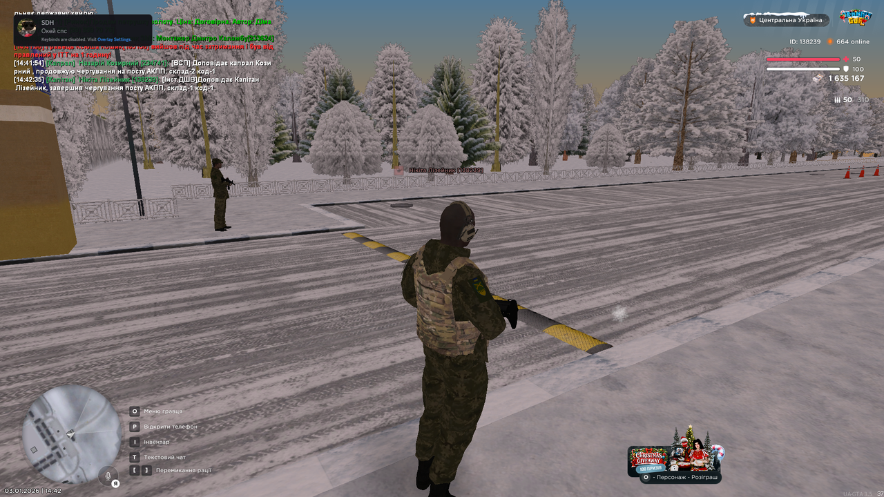 Знімок екрана (397)