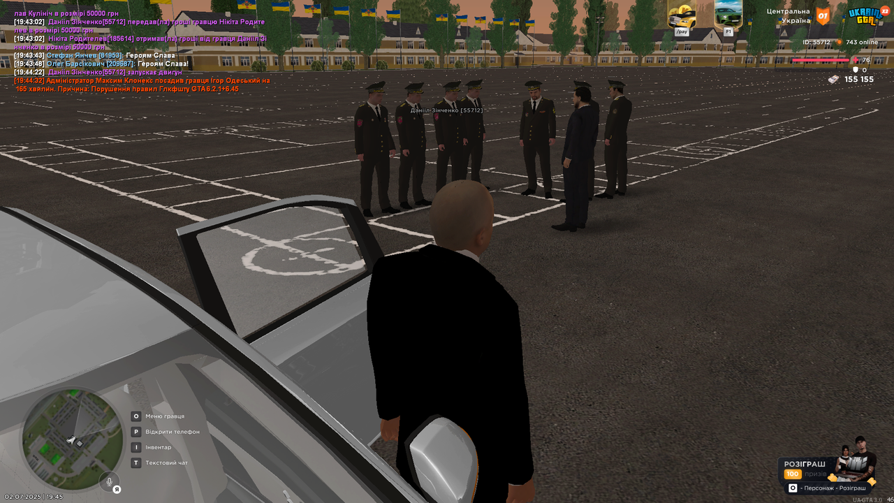 Grand Theft Auto  San Andreas Screenshot 2025.07.02 - 19.45.20.89