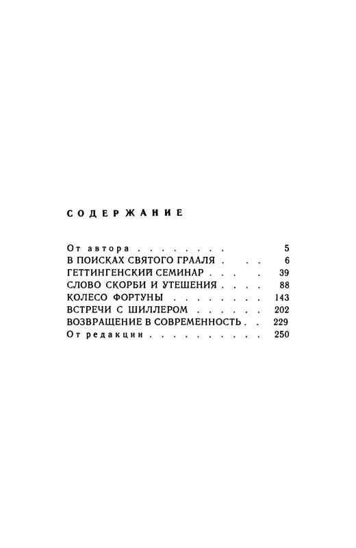 p0255
