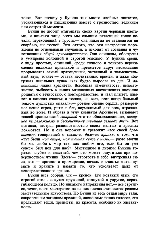 p0012