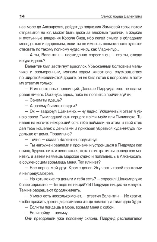 ITD000000001080910-page-0014