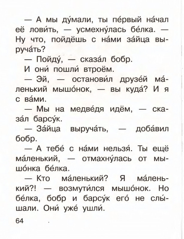 2016-page-0068