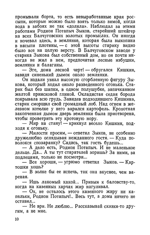 p0011