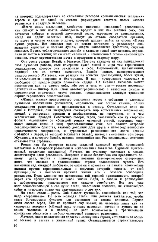 p0013