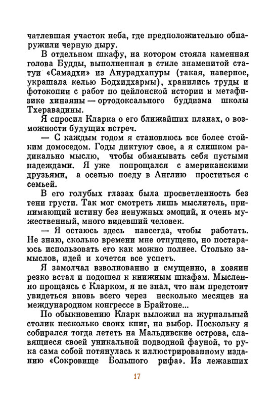 p0019