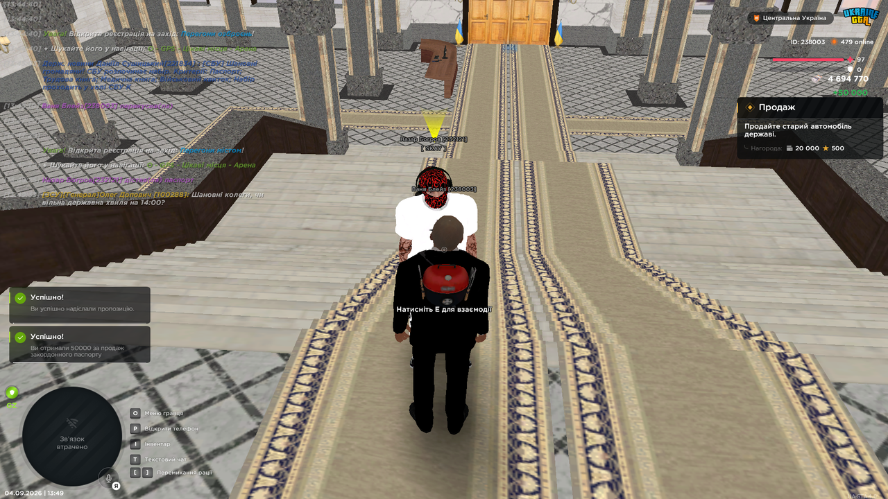 Screenshot 44