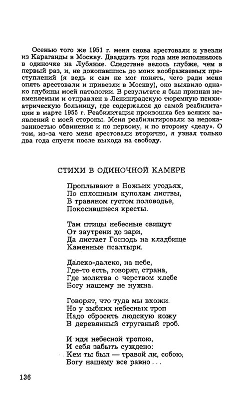 p0019