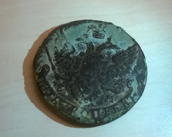 pöykk. kopeekka 1794 2